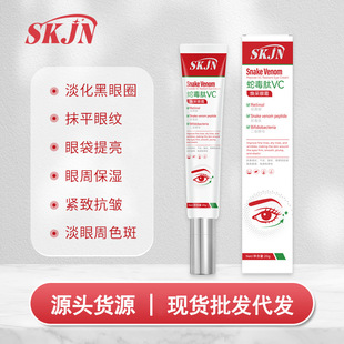 SKJN�߶���VC������˪�����o�±��񵭻�����Ȧ���ۼy�۴����A��˪