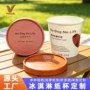 一次性定制16oz500ml纸杯