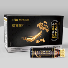 葛根枳椇子姜黄人参酵素饮品玉米肽口服液植物饮料