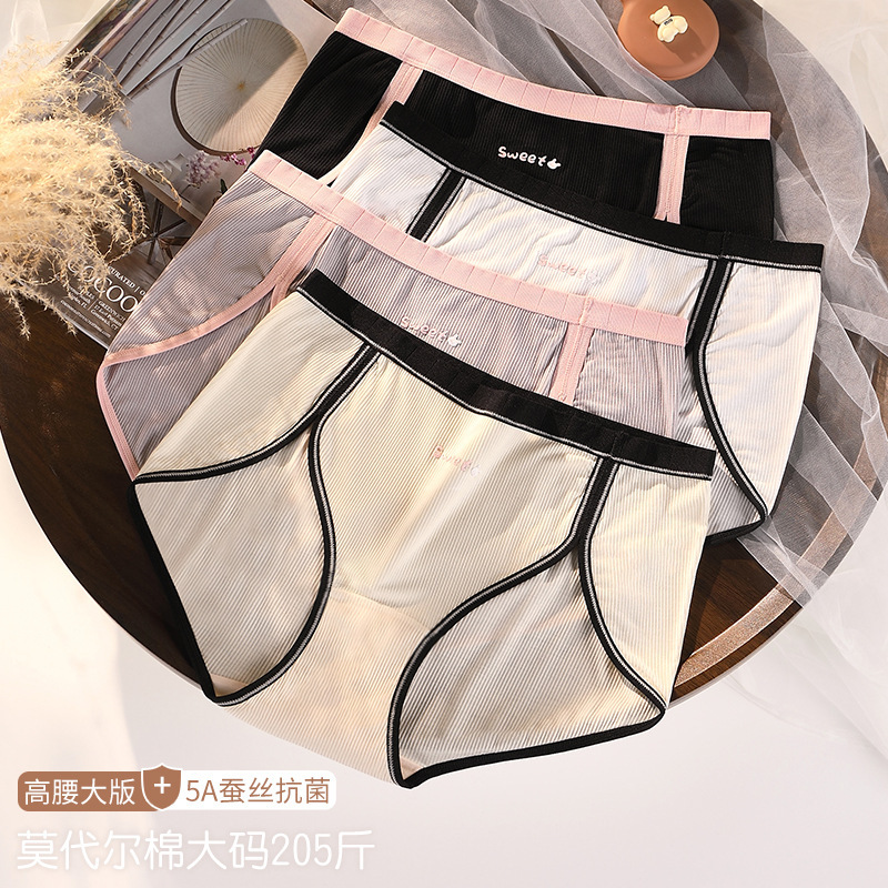 High-Cut Anti-Thigh-High Modal Cotton Plus-Size Panties for Women, Size 100kg Sports Mid-High Waist Extended Crotch Antibacterial