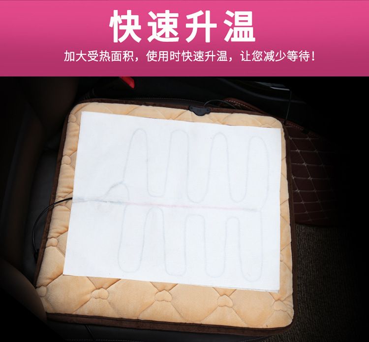 Car Heated Seat Cushion Winter Seat Pad Office Short Plush USB Plug Seat Cover Square Pad Electric Heating Car Accessory