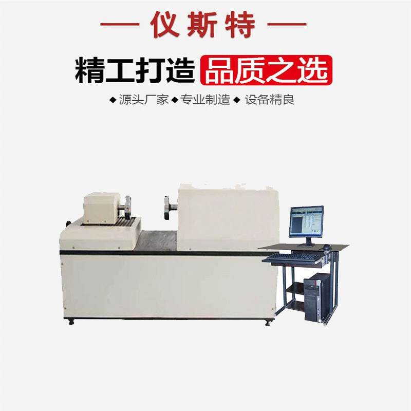 Yiter EPWS-500, 1000 микрокомпьютерный контроль металлического материала для испытания на усталость