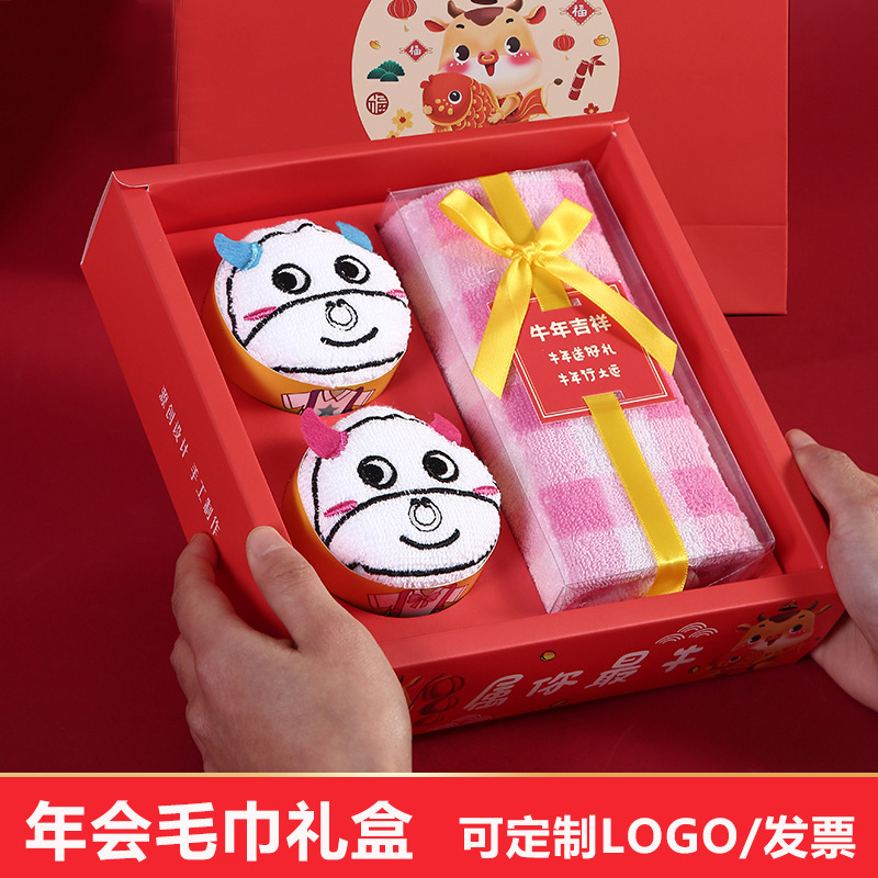 originality Blessing Gift box towel new year gift Cake towel Towel Annual meeting full moon towel Souvenir