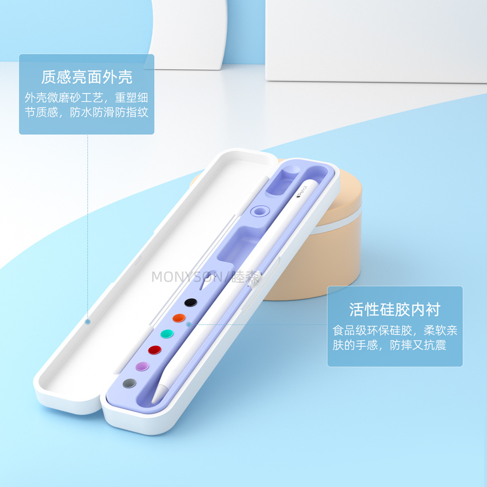 Aplicación transfronteriza Apple pencil caja de lápices caja de almacenamiento de accesorios de lápiz pencilpro de primera y segunda generación