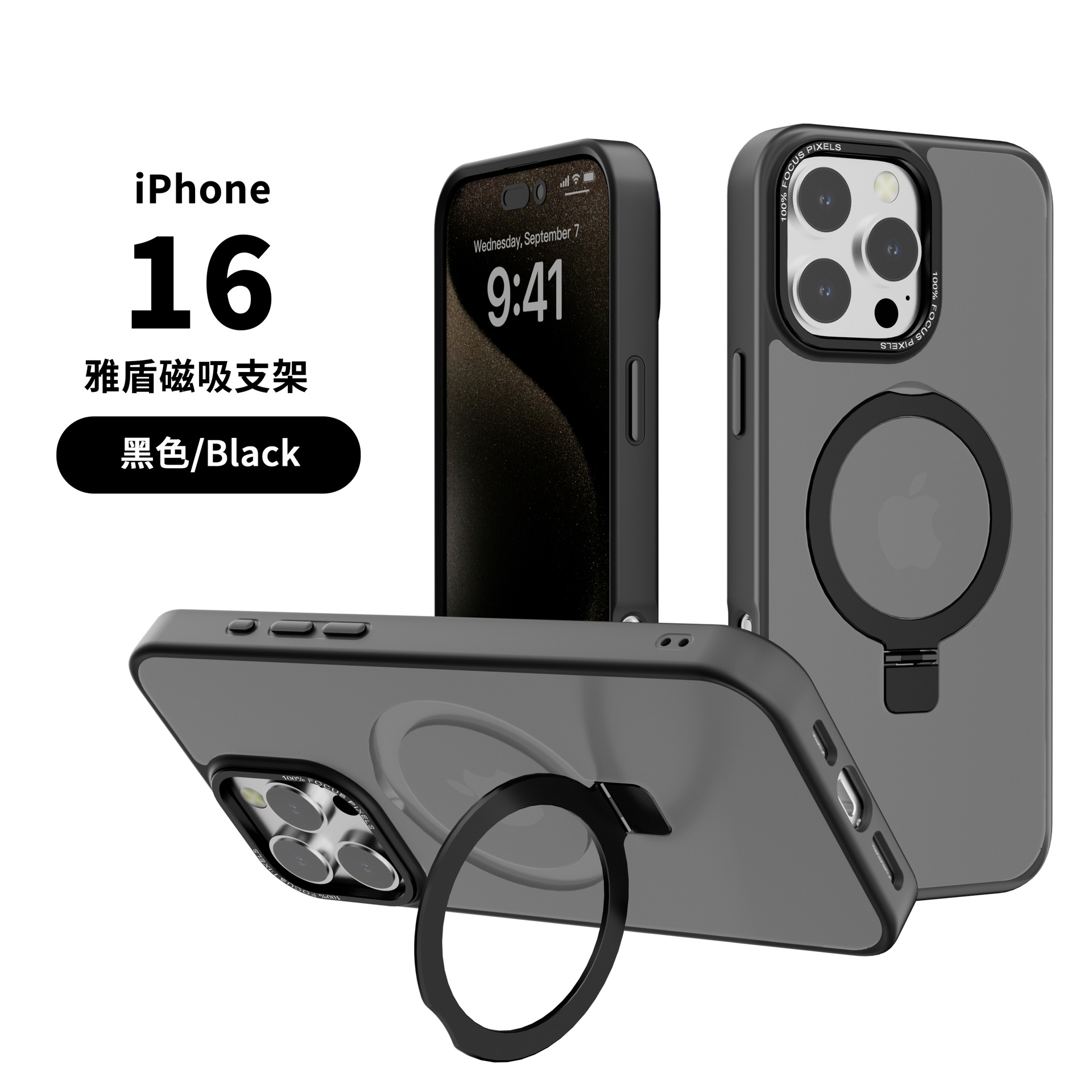 黑色