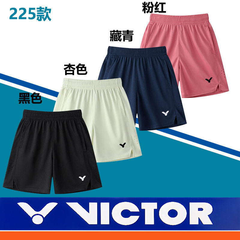 Victory Badminton Shorts for Men and Women, Quick-Dry Sports Pants for Students, Children's Competition Training Pants, Breathable Running Pants Victory Badminton Shorts for Men and Women, Quick-Dry Sports Pants for Students, Children's Competition Training Pants, Breathable Running Pants