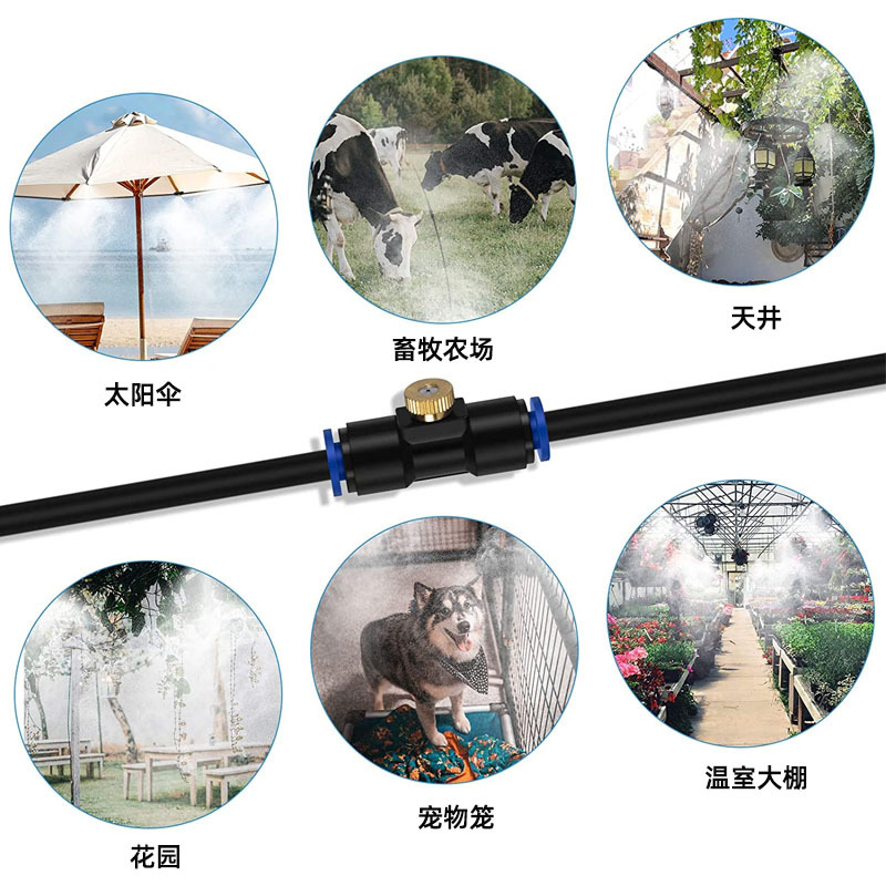 亚马逊低压喷雾系统 户外园林浇花加湿降温除尘 雾化冷却系统套装