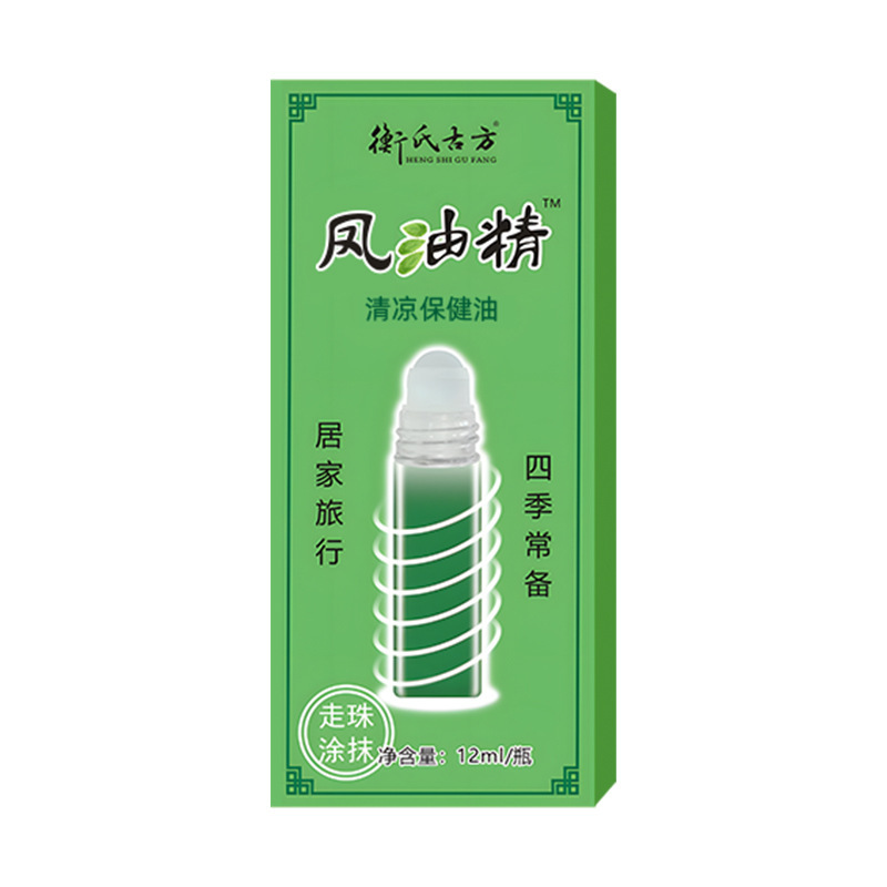 学生向けのさわやか効果のある青草軟膏ロールオン鳳凰オイルエッセンス、眠気を防ぐ冷却オイル、夏のさわやか効果のある蚊に刺され防止、熱中症予防のための鳳凰オイルエッセンス|undefined