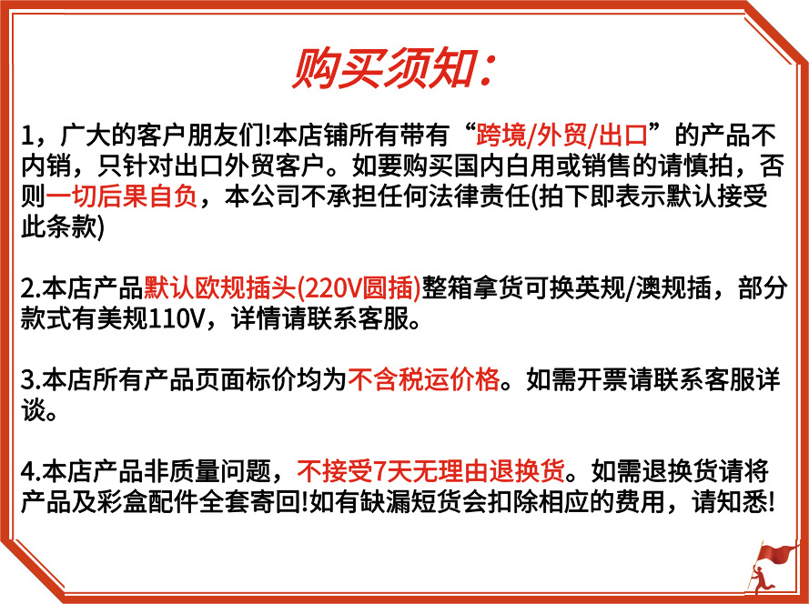 Kenwood Kitchen Ice Crusher food processor多功能料理机搅拌机阿里巴巴