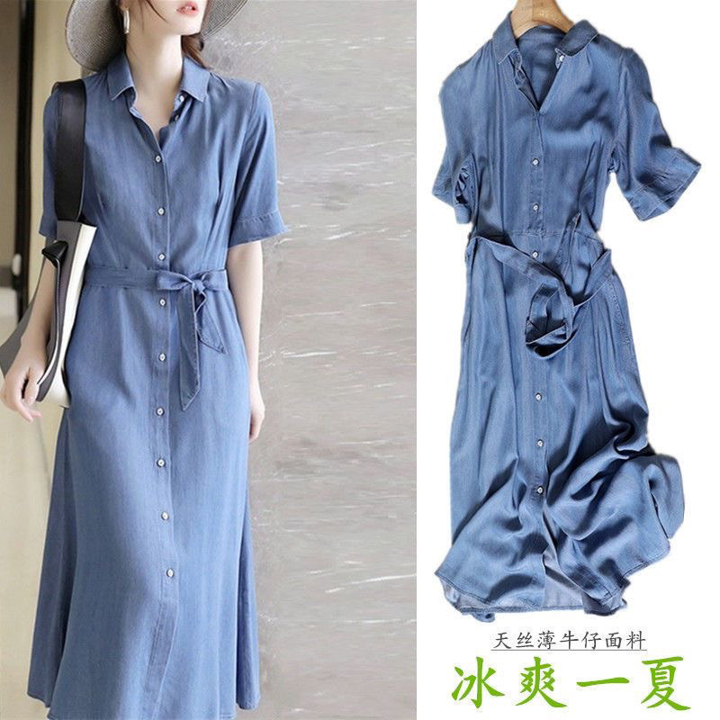 Tencel Denim dress 2025 spring and summer short sleeve new plus size slim long cardigan skirt women