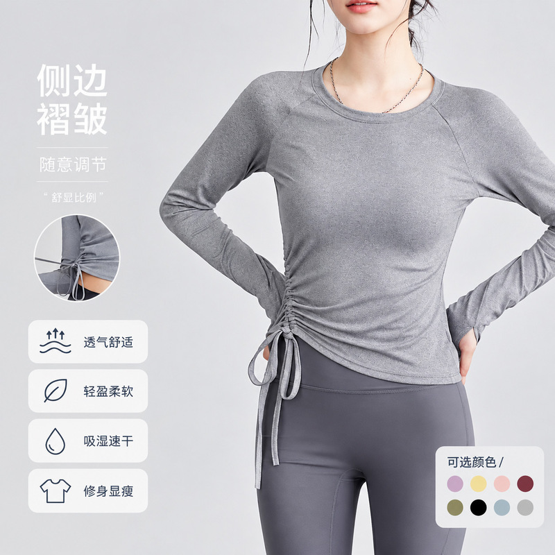 Women's yoga top with a round neckline, drawstring, and long sleeves. High-stretch, breathable, and slimming, perfect for running, fitness, and as a base layer for workouts Women's yoga top with a round neckline, drawstring, and long sleeves. High-stretch, breathable, and slimming, perfect for running, fitness, and as a base layer for workouts