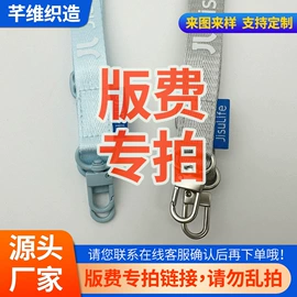 手机挂绳;狗狗牵引;手机挂件