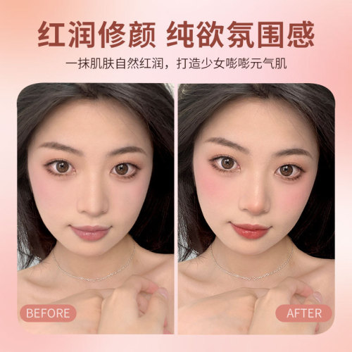 FOMIX light and soft color blush mushroom head lazy air cushion blush highlighter contour all in one soft mist rouge powder