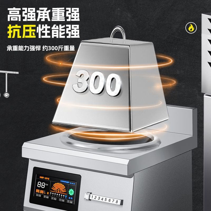 horno electromagnético comercial 8000W de alta potencia 6000W de superfuego cóncavo comedor restaurante frito restaurante ahorro de energía