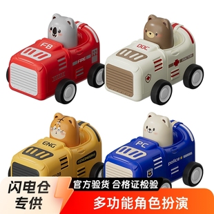 Douyin's Best-Selling Children's Educational and Fun Press Cartoon Cute Pet Shaped Toy Car for Boys and Girls Gifts for Kindergarten