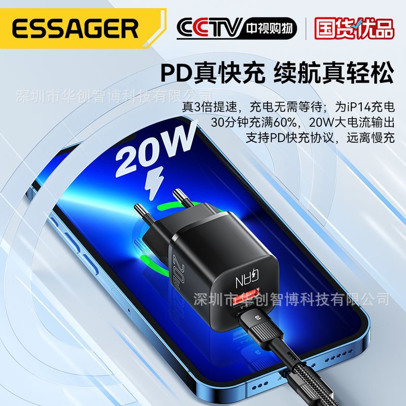 Cargador del teléfono móvil del nitruro de Galio de la serie PD20W del arco de ESSAGER para la carga rápida del teléfono móvil de Apple Huawei