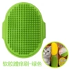 Soft rubber itching brush-green