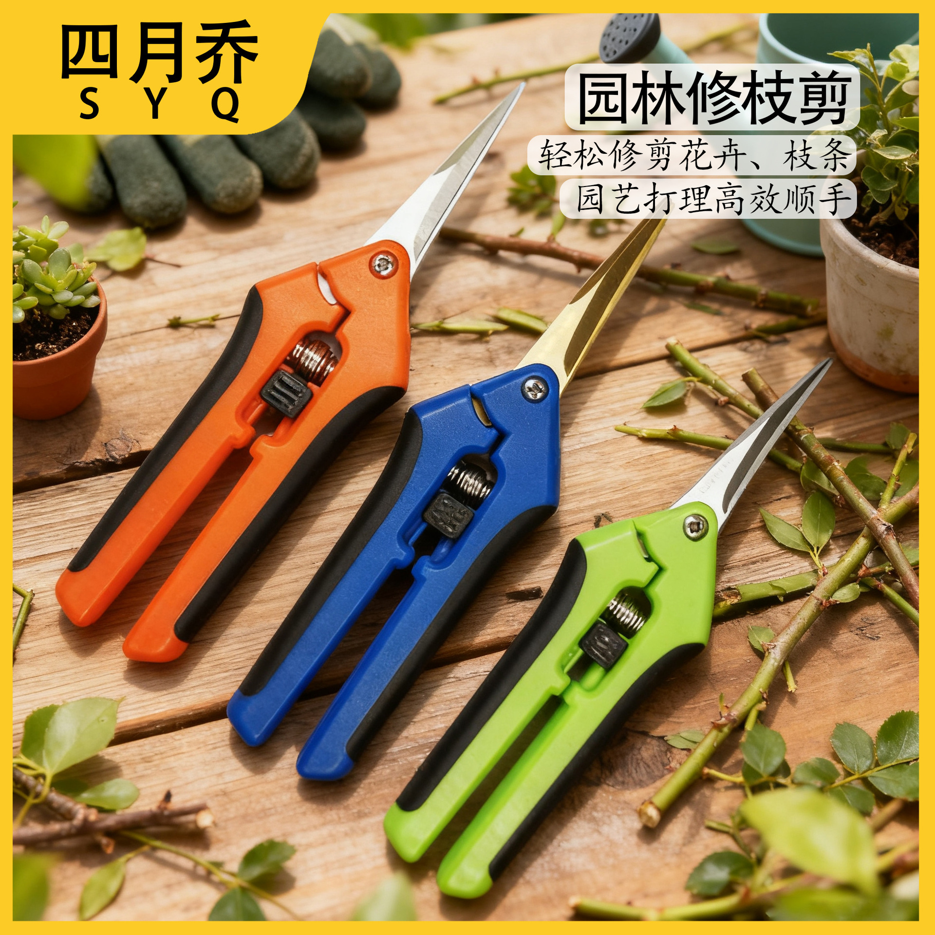 Tijeras de podar en stock para plántulas de árboles frutales, podadoras de brotes de hojas de acero inoxidable, tijeras de podar para árboles frutales, tijeras de jardinería para ramas gruesas, portátiles y duraderas.