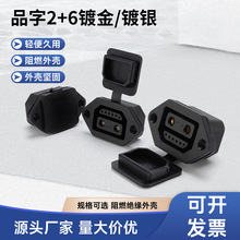 2+6ĸ^늙늳ƿ܇DQƷֲPVCˮm