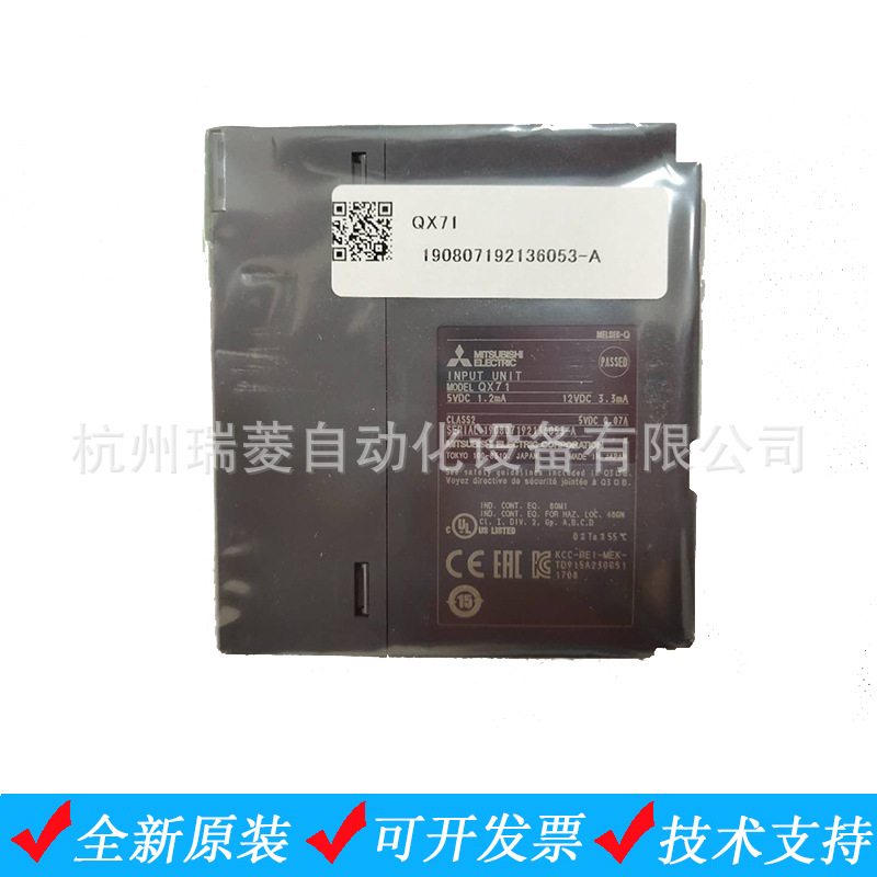 供应全新原装Q系列PLC可编程控制器输入模块QX71共阴/阳极通用