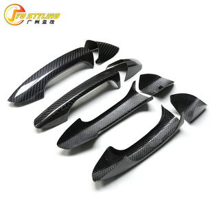 Suitable for Mercedes-Benz Abces Cls/A Gla/E/K/S Class Dry Carbon Fiber Door Handle Pull Door Handle