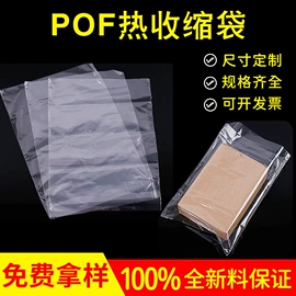 纸罐;纸筒、纸管;静电膜收缩膜