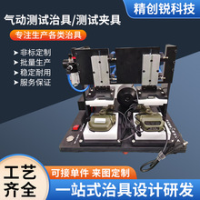 测试架工装治具检测夹具烧录测试架手动多功能快速气动测试治具