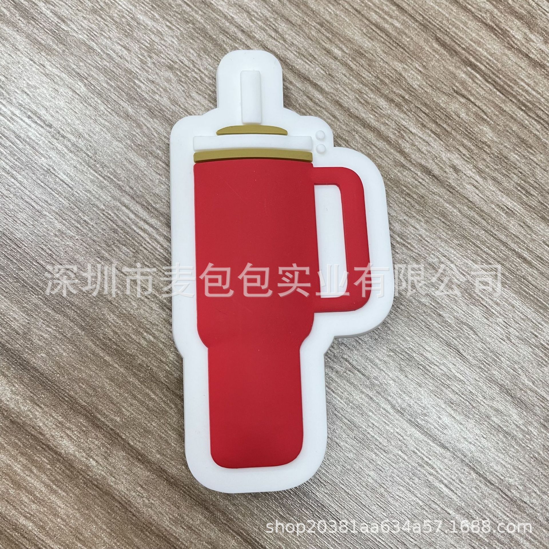 음료
