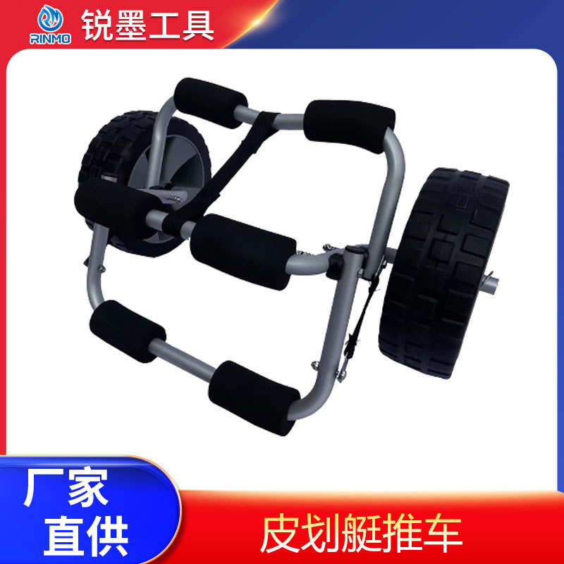 Kayak Canoe Trolley Convenient Hand Push Support Customized Multi-Functional Tool Cart Source Factory