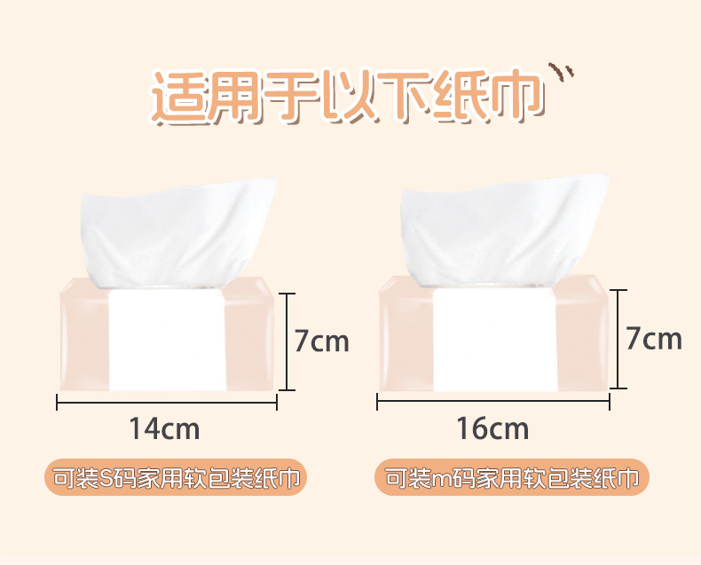 Car Tissue Box Cross-Border Leopard Print High-End Cute Car Tissue Box Multi-Functional Car Decorative Tissue Hanging Bag