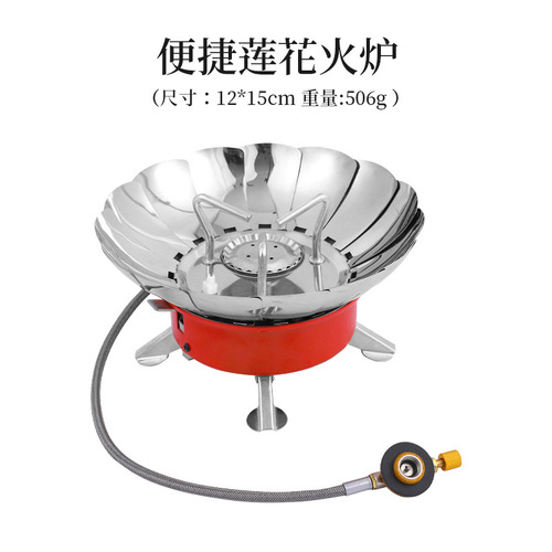 Outdoor all-in-one portable windproof lotus stove, camping picnic fishing self-driving tour long flat gas stove cooker