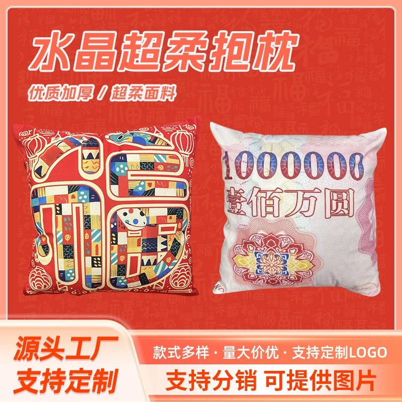 Double-sided high quality pillow, custom-made, increased thickness, Birthday gift