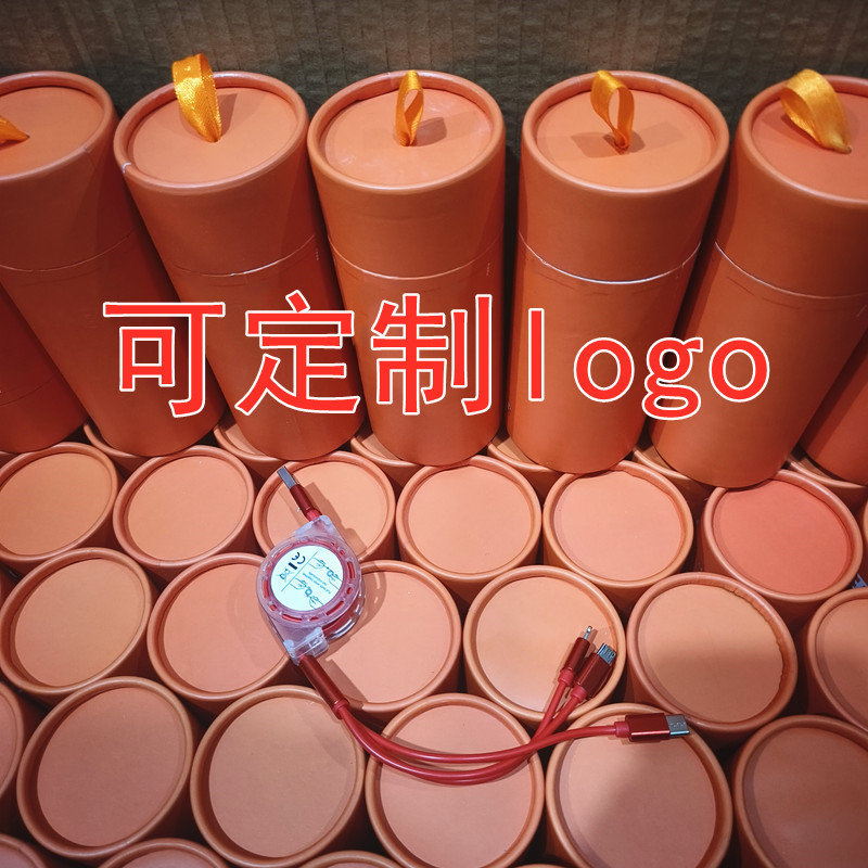 Máquina y pasajero un cable de datos de tracción de tres 120W súper rápido aleación de zinc general grueso 3 en 1 cable de carga de teléfono móvil