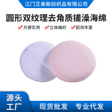 ������˴�Ҵ�����걳���ຣ�dϴ��ȥ���|ˢ��������