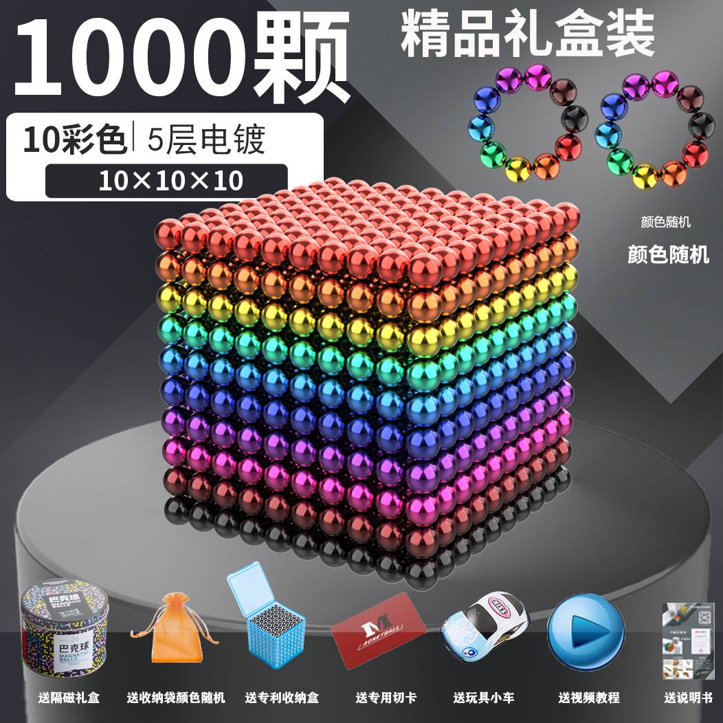 [10색볼] 1000개 [20개+선물]