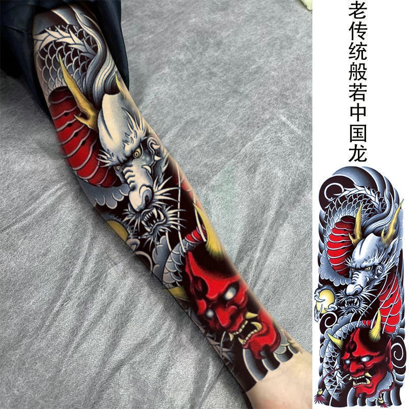 ブラックドラゴンビッグフラワーアーム男性と女性のブレーキスタンプ般若汗防止防水タトゥーステッカータイガーフルアームタトゥー長持ちフルレッグ|undefined