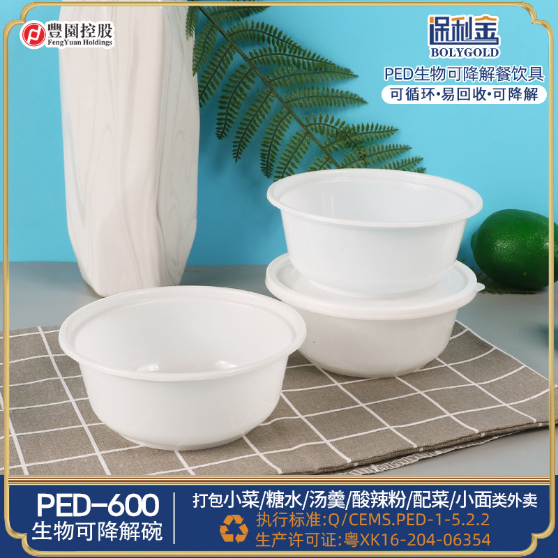 Caja de embalaje desechable Lv Baokang caja de comida rápida biodegradable caja de embalaje tazón para llevar caja de embalaje redonda