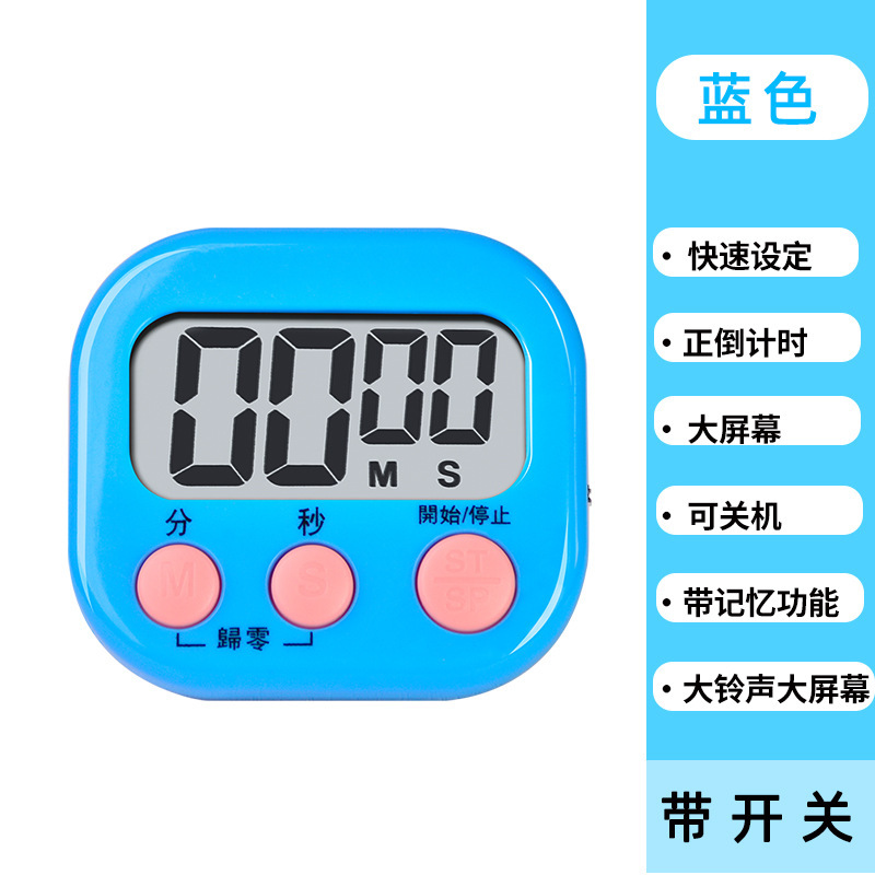 タイマーキッチンタイマー正カウントダウン大ディスプレイ電子目覚まし時計学生時間マネージャ卸売り|undefined