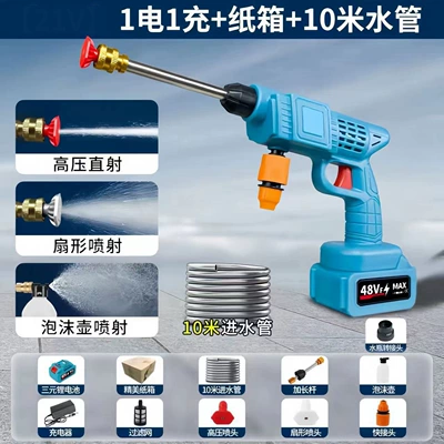 Car washing machine, car wash water gun, high-power - blue-10-cell-battery-charger-cardboard-box-10m-tube