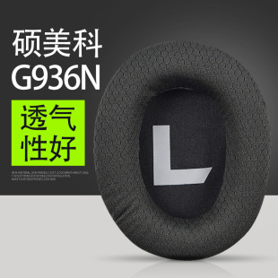 �T����G936Nָ�]�� ���C�׺��d��G936 PRO늸����o�׺��d�׶���