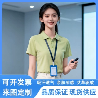 工作服定制翻领polo衫t恤短袖企业广告衫团队印logo速干夏季工衣