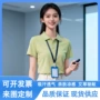 定制短袖翻领速干polo衫