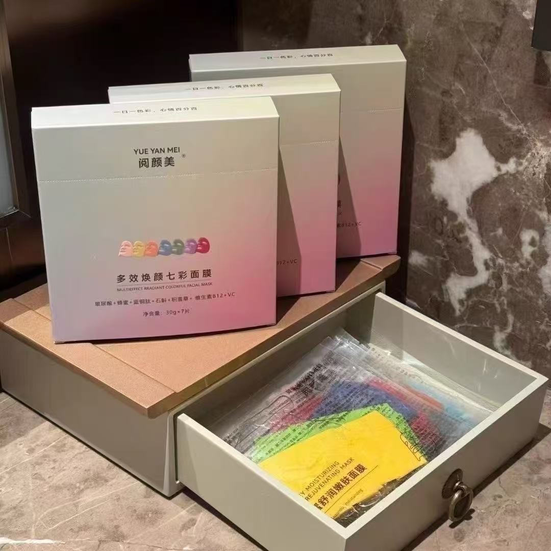 moisturizing brightening rainbow face mask