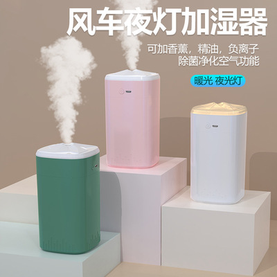 new pattern vehicle atmosphere humidifier Mini Atomizer purifier Aromatherapy Sprayer windmill Night light humidifier