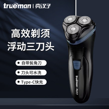 �溺�����뵶PSCF-8335���ʽ���뵶��ʿ�綯�κ�������һ������