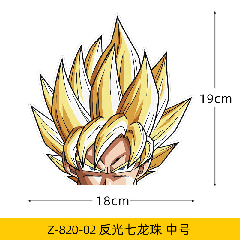 Z-820-02 반사 드래곤볼 "19x18cm]