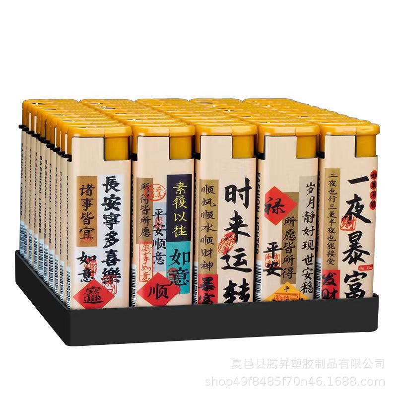 批发塑料电子明火火机一次性防风打火机透明普通超市家用厂家包邮|undefined