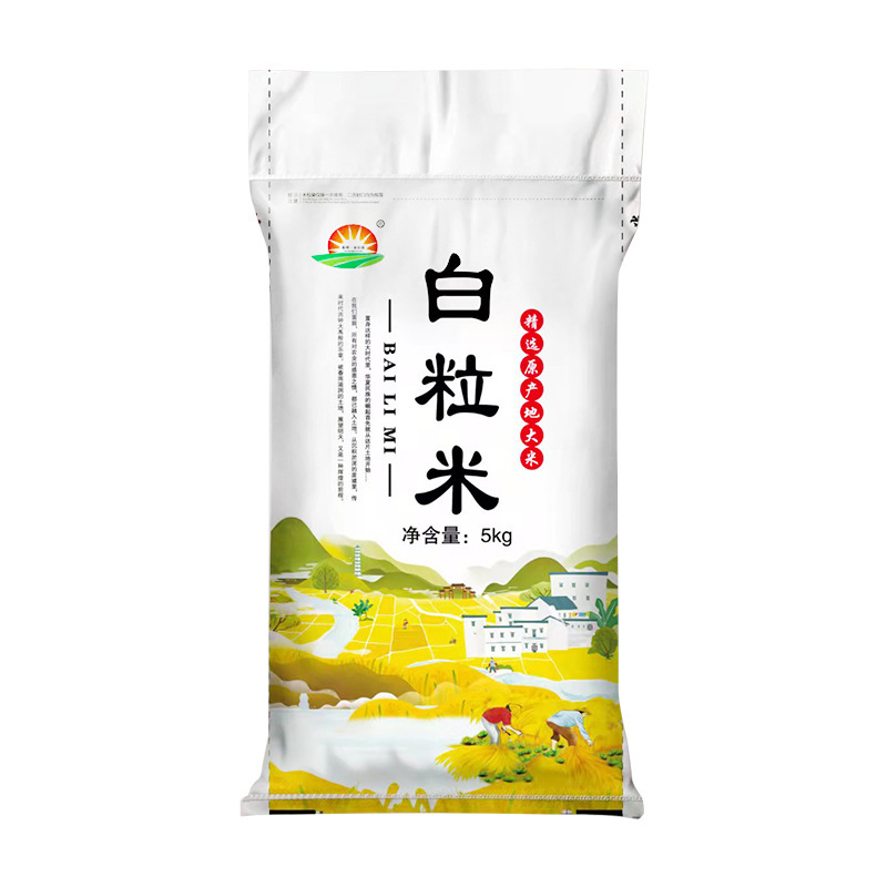 東北米10斤遼星白粒米5kg食堂レストランの出前雪花米醜いベージュ選白米卸売り|undefined