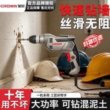 �ʹ�220V���荏���CT10143C�֘��늄��ݽz��10mm����늄ӹ���