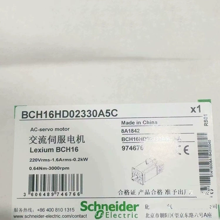 BCH16HD02330A5C/BCH16HD02332A5C2 Шнайер/Де Серводвигатель новый оригинальный подлинный